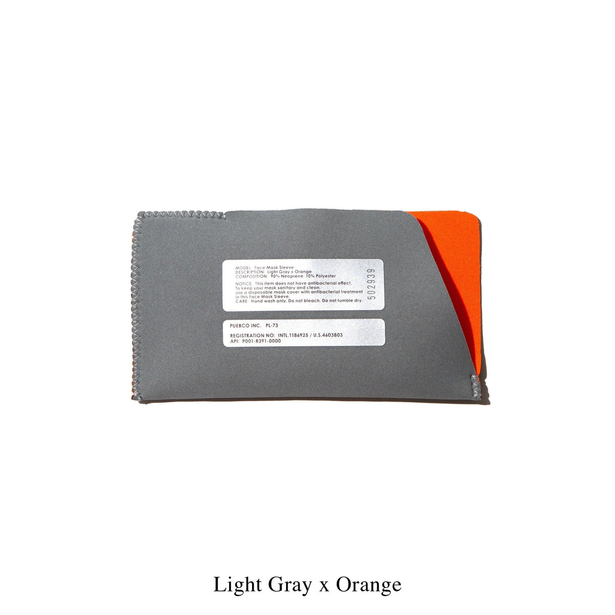 Face Mask Sleeve (Neoprene Series)